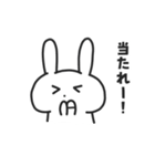 ランナーうさぎ（個別スタンプ：14）