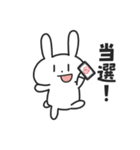 ランナーうさぎ（個別スタンプ：15）