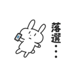 ランナーうさぎ（個別スタンプ：16）
