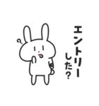 ランナーうさぎ（個別スタンプ：17）
