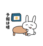 ランナーうさぎ（個別スタンプ：19）