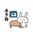 ランナーうさぎ（個別スタンプ：20）