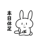 ランナーうさぎ（個別スタンプ：22）