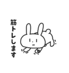 ランナーうさぎ（個別スタンプ：23）