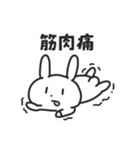 ランナーうさぎ（個別スタンプ：24）