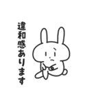 ランナーうさぎ（個別スタンプ：25）