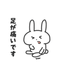 ランナーうさぎ（個別スタンプ：26）