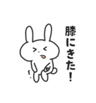 ランナーうさぎ（個別スタンプ：28）