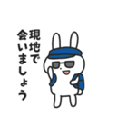 ランナーうさぎ（個別スタンプ：30）