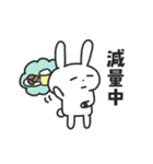 ランナーうさぎ（個別スタンプ：33）