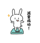 ランナーうさぎ（個別スタンプ：34）