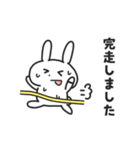 ランナーうさぎ（個別スタンプ：37）