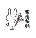 ランナーうさぎ（個別スタンプ：39）