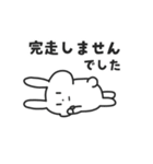 ランナーうさぎ（個別スタンプ：40）