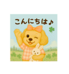 ボンポン村のマルプーたち★毎日使う挨拶編（個別スタンプ：2）
