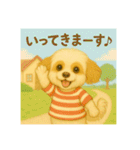 ボンポン村のマルプーたち★毎日使う挨拶編（個別スタンプ：3）