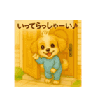 ボンポン村のマルプーたち★毎日使う挨拶編（個別スタンプ：4）