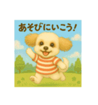 ボンポン村のマルプーたち★毎日使う挨拶編（個別スタンプ：5）