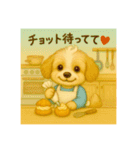 ボンポン村のマルプーたち★毎日使う挨拶編（個別スタンプ：9）