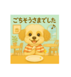 ボンポン村のマルプーたち★毎日使う挨拶編（個別スタンプ：11）