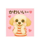 ボンポン村のマルプーたち★毎日使う挨拶編（個別スタンプ：13）