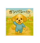 ボンポン村のマルプーたち★毎日使う挨拶編（個別スタンプ：16）