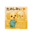 ボンポン村のマルプーたち★毎日使う挨拶編（個別スタンプ：17）