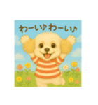ボンポン村のマルプーたち★毎日使う挨拶編（個別スタンプ：18）