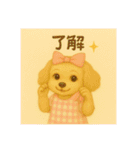 ボンポン村のマルプーたち★毎日使う挨拶編（個別スタンプ：21）
