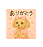 ボンポン村のマルプーたち★毎日使う挨拶編（個別スタンプ：22）