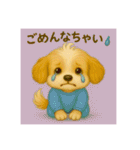 ボンポン村のマルプーたち★毎日使う挨拶編（個別スタンプ：23）