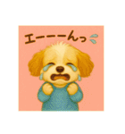 ボンポン村のマルプーたち★毎日使う挨拶編（個別スタンプ：24）