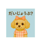 ボンポン村のマルプーたち★毎日使う挨拶編（個別スタンプ：26）