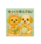 ボンポン村のマルプーたち★毎日使う挨拶編（個別スタンプ：27）