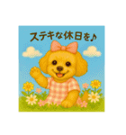 ボンポン村のマルプーたち★毎日使う挨拶編（個別スタンプ：28）
