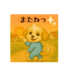 ボンポン村のマルプーたち★毎日使う挨拶編（個別スタンプ：29）