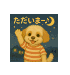 ボンポン村のマルプーたち★毎日使う挨拶編（個別スタンプ：30）