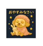 ボンポン村のマルプーたち★毎日使う挨拶編（個別スタンプ：32）