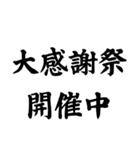 偽中国語☆毎日使用可能【面白い・煽り】（個別スタンプ：1）
