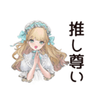 推し事疲れ★ゴシック＆ロリータガール（個別スタンプ：4）