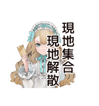 推し事疲れ★ゴシック＆ロリータガール（個別スタンプ：6）
