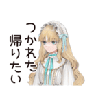 推し事疲れ★ゴシック＆ロリータガール（個別スタンプ：15）