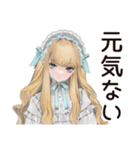 推し事疲れ★ゴシック＆ロリータガール（個別スタンプ：17）