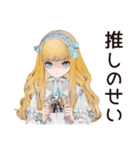 推し事疲れ★ゴシック＆ロリータガール（個別スタンプ：20）