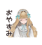 推し事疲れ★ゴシック＆ロリータガール（個別スタンプ：21）