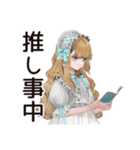 推し事疲れ★ゴシック＆ロリータガール（個別スタンプ：22）