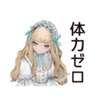 推し事疲れ★ゴシック＆ロリータガール（個別スタンプ：25）