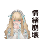 推し事疲れ★ゴシック＆ロリータガール（個別スタンプ：30）