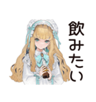 推し事疲れ★ゴシック＆ロリータガール（個別スタンプ：31）