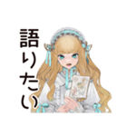 推し事疲れ★ゴシック＆ロリータガール（個別スタンプ：33）
